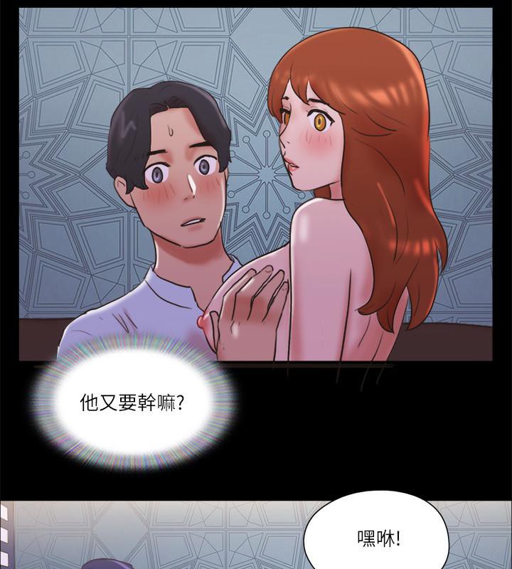 第74话-淫乱的酒店夜 - 第81.jpg页