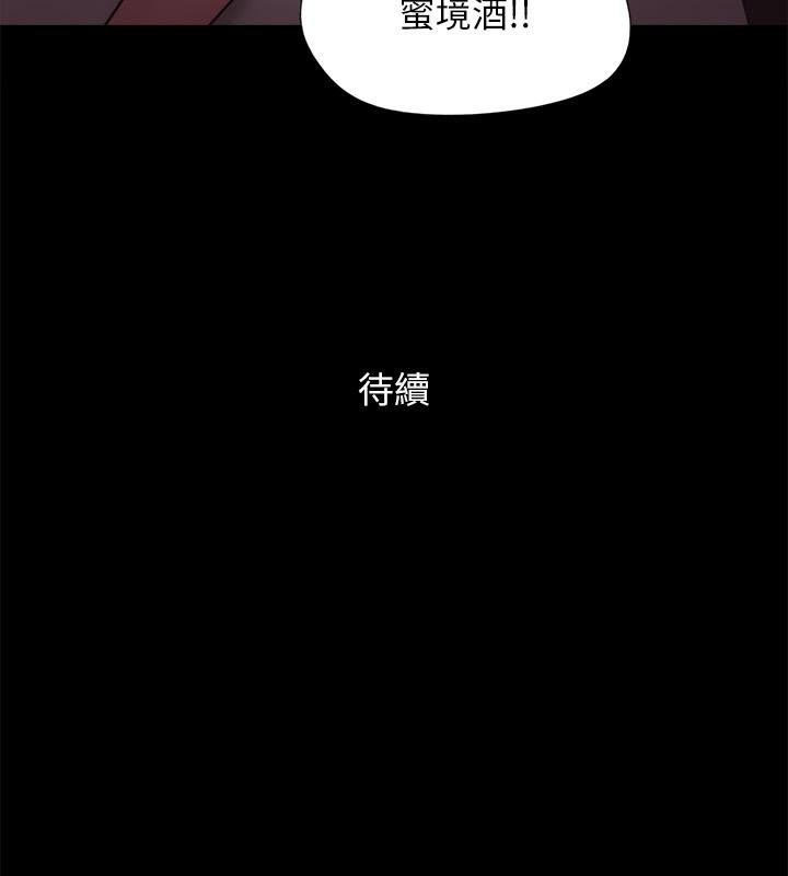 第74话-淫乱的酒店夜 - 第88.jpg页