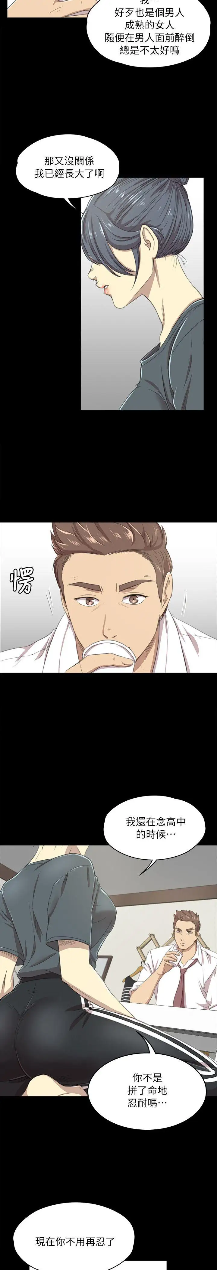 第16话 - 第20.jpg页