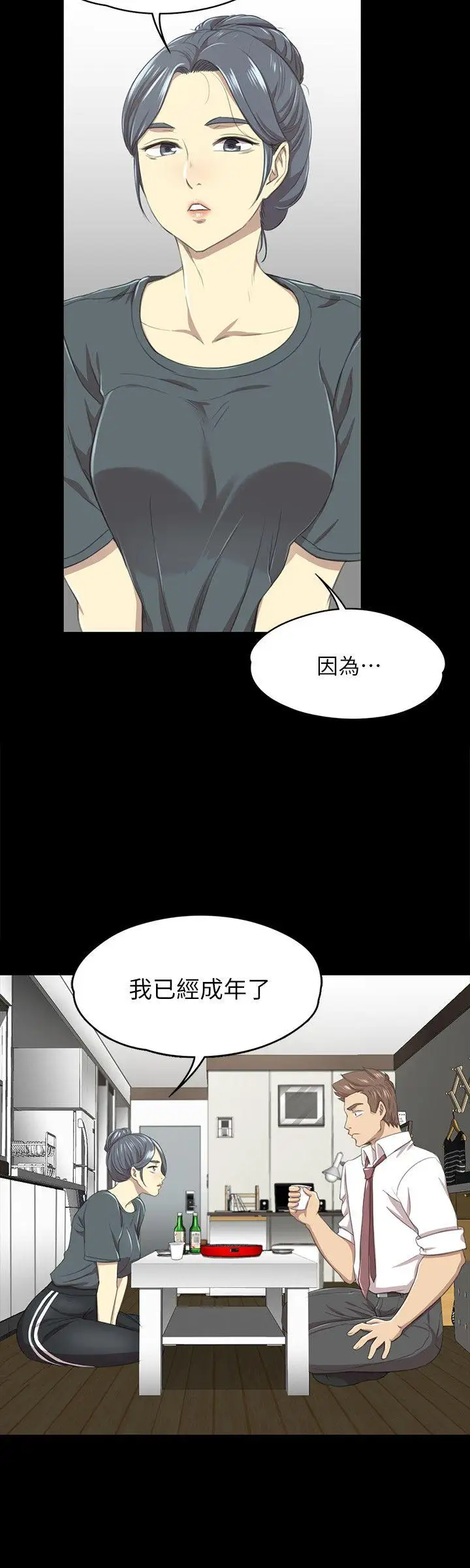 第16话 - 第21.jpg页