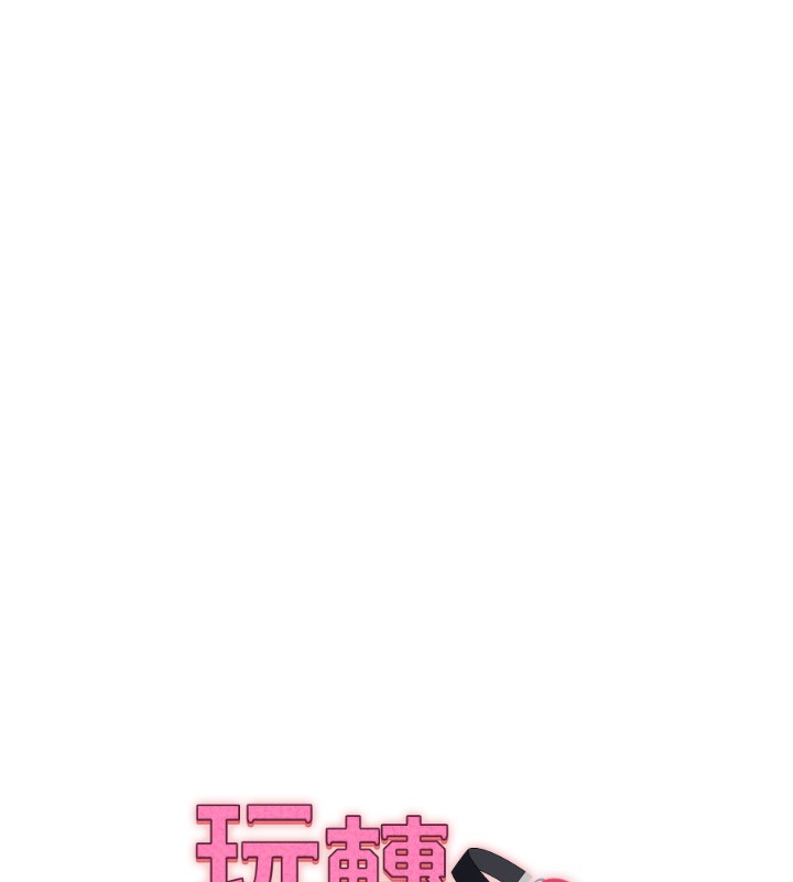 第36话-被学弟直击裸体狂喷 - 第10.jpg页