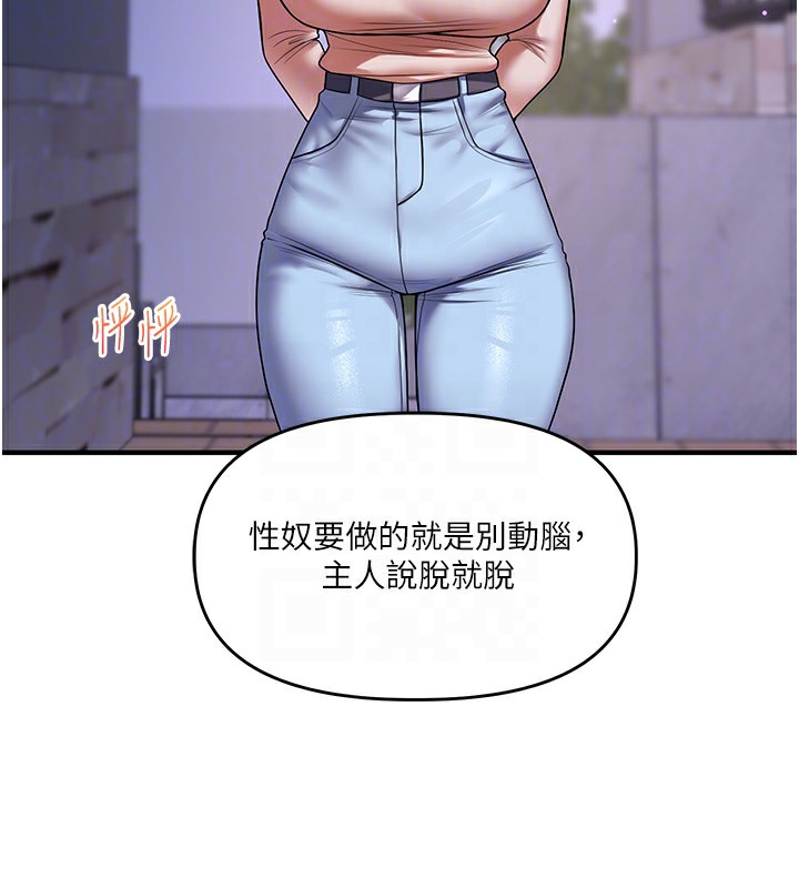 第36话-被学弟直击裸体狂喷 - 第22.jpg页