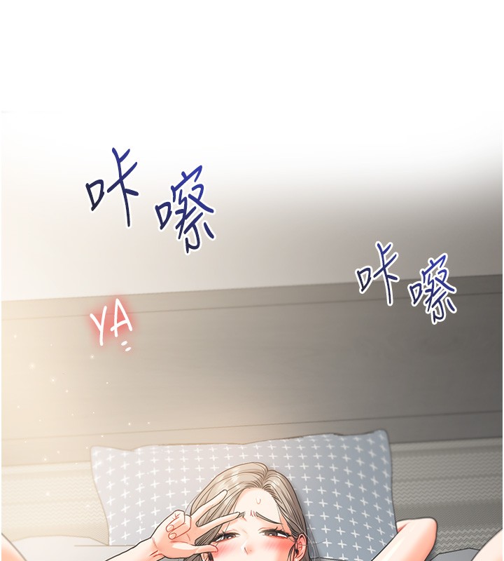 第36话-被学弟直击裸体狂喷 - 第30.jpg页