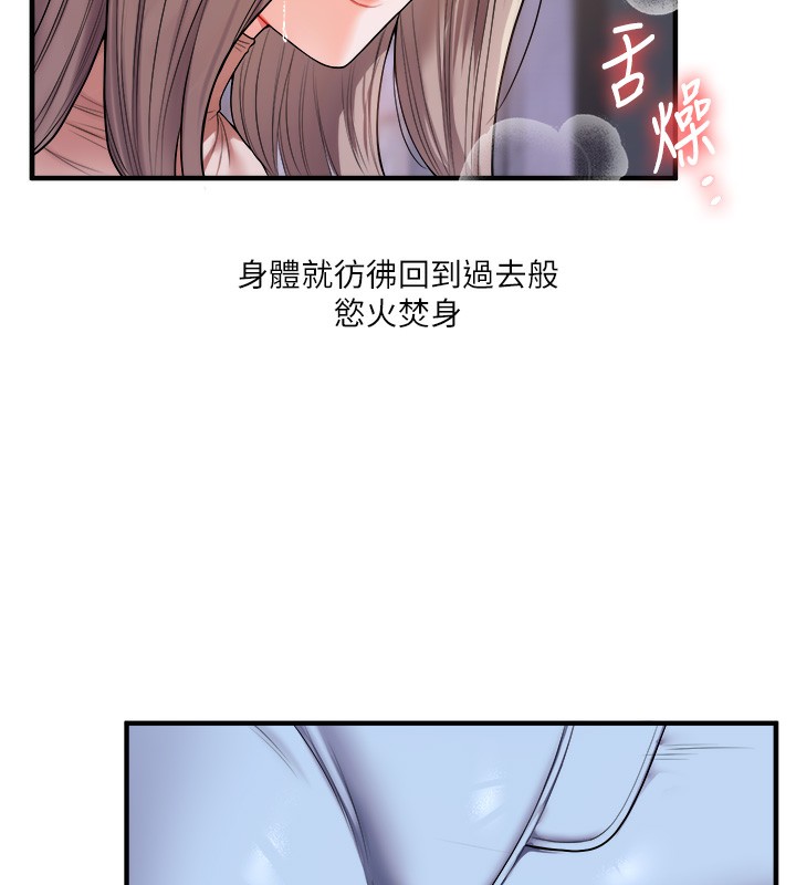 第36话-被学弟直击裸体狂喷 - 第37.jpg页