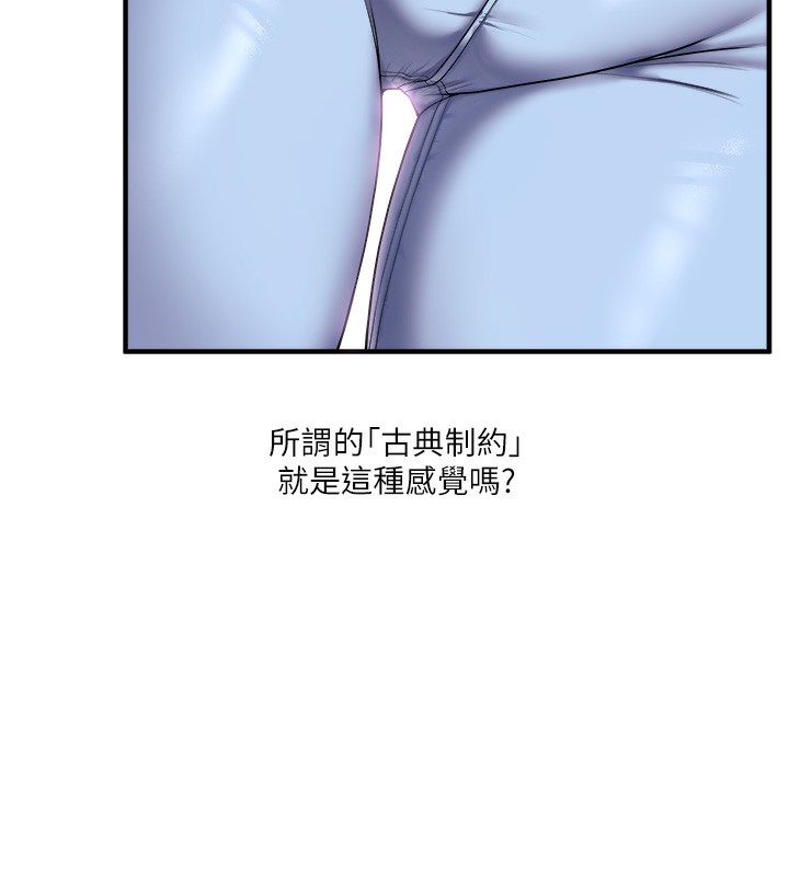 第36话-被学弟直击裸体狂喷 - 第38.jpg页