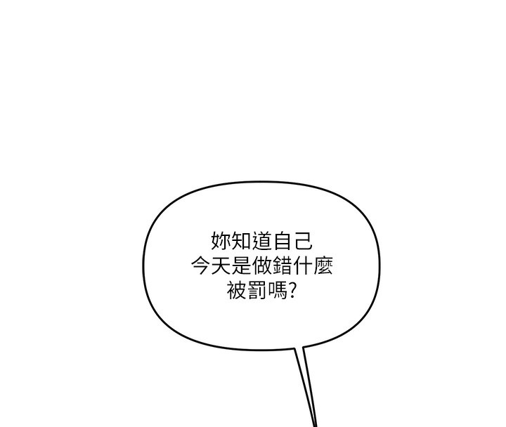 第36话-被学弟直击裸体狂喷 - 第73.jpg页