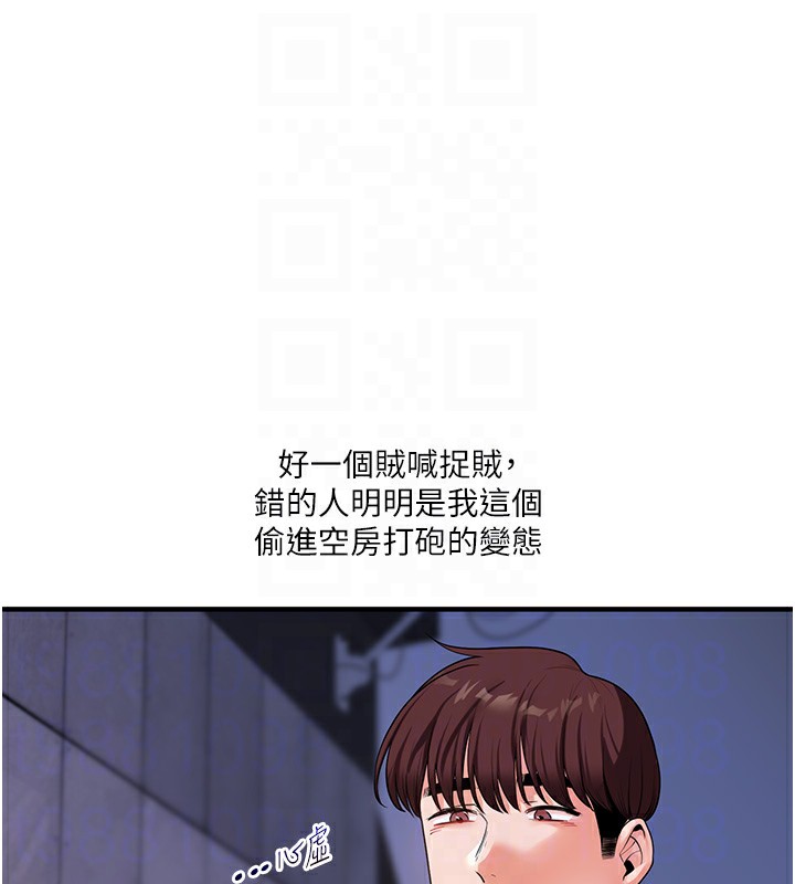 第36话-被学弟直击裸体狂喷 - 第78.jpg页