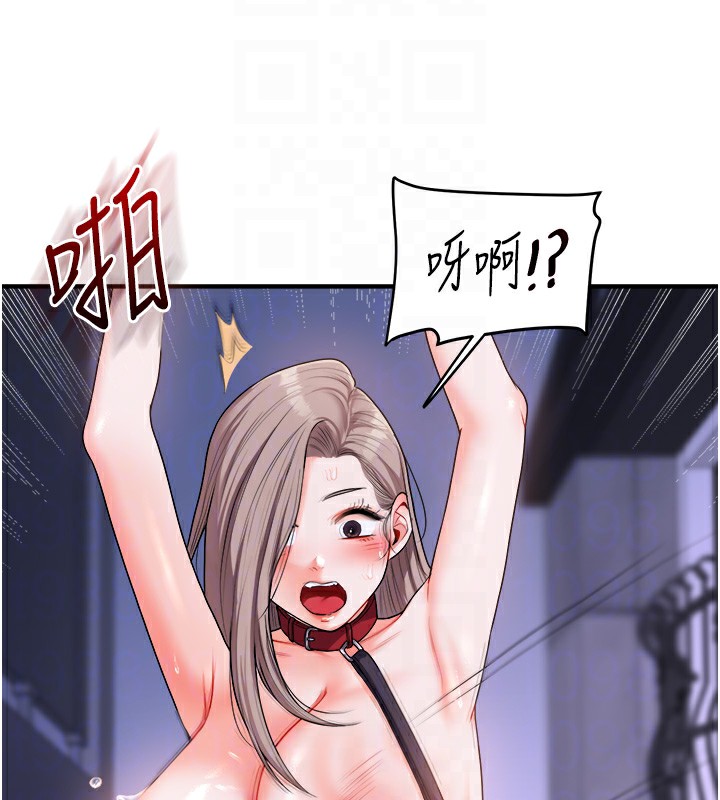第36话-被学弟直击裸体狂喷 - 第93.jpg页