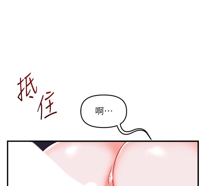 第36话-被学弟直击裸体狂喷 - 第99.jpg页