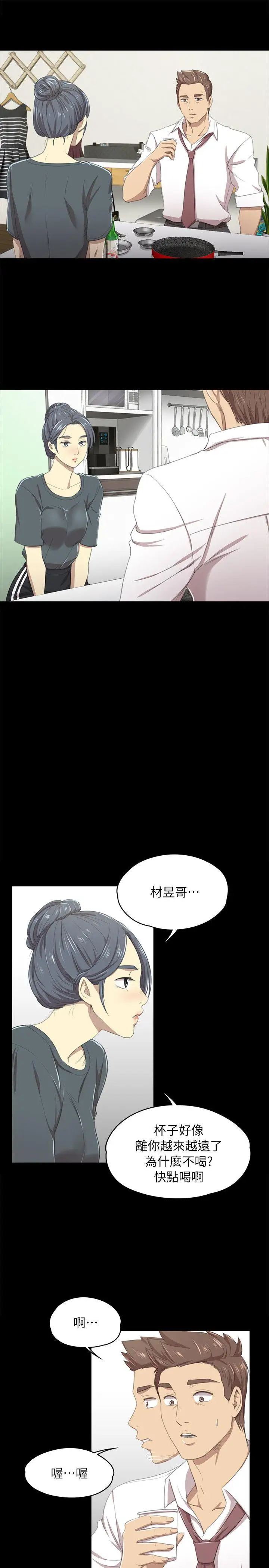 第16话 - 第22.jpg页