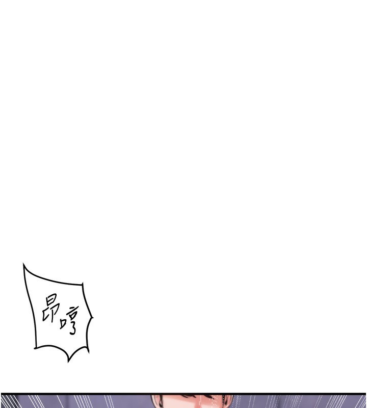 第36话-被学弟直击裸体狂喷 - 第112.jpg页