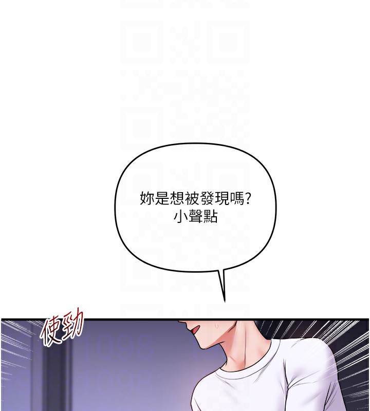 第36话-被学弟直击裸体狂喷 - 第115.jpg页