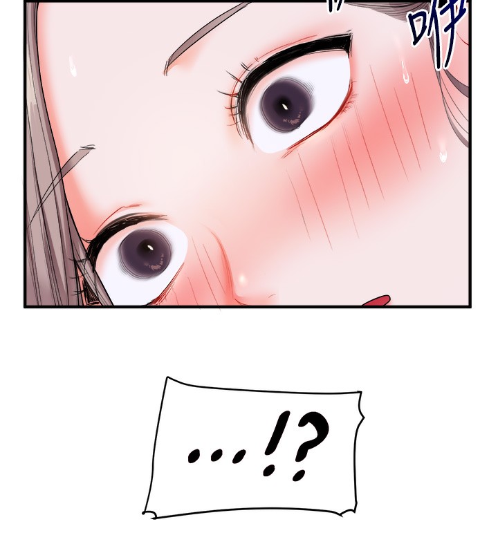 第36话-被学弟直击裸体狂喷 - 第130.jpg页