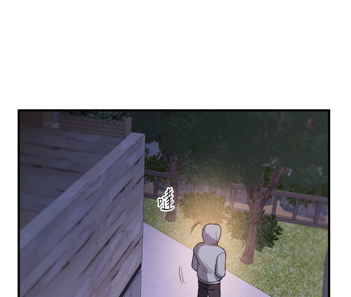 第36话-被学弟直击裸体狂喷 - 第132.jpg页