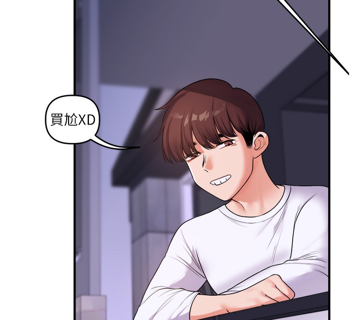 第36话-被学弟直击裸体狂喷 - 第136.jpg页