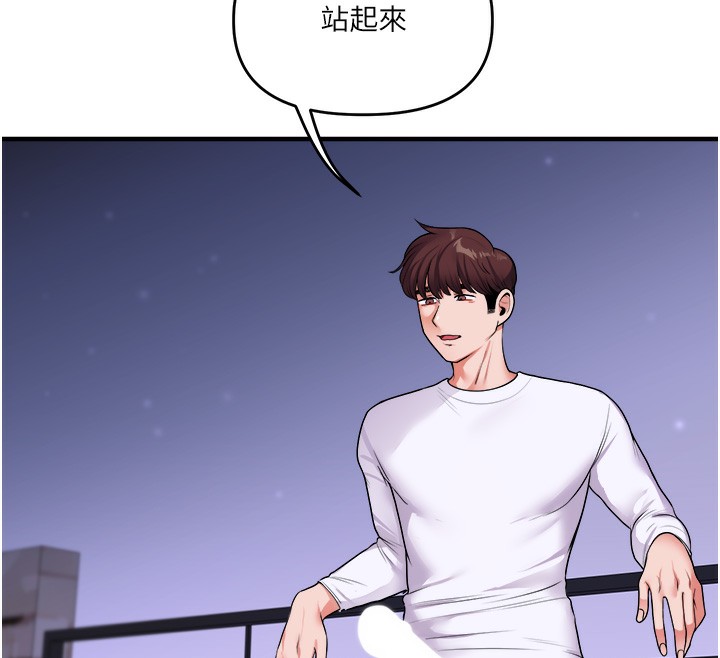 第36话-被学弟直击裸体狂喷 - 第154.jpg页