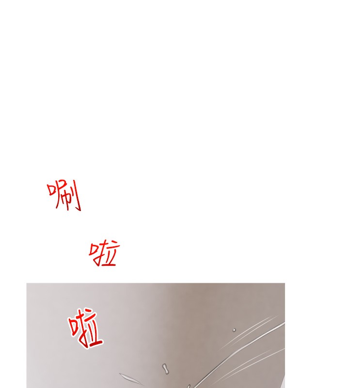 第31话-躲在楼梯间「观战」 - 第1.jpg页