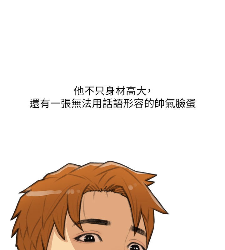 第31话-躲在楼梯间「观战」 - 第7.jpg页