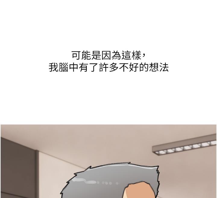 第31话-躲在楼梯间「观战」 - 第12.jpg页