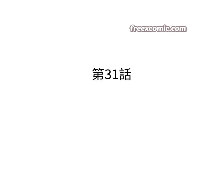 第31话-躲在楼梯间「观战」 - 第21.jpg页