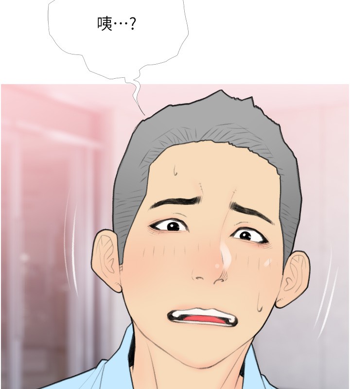 第31话-躲在楼梯间「观战」 - 第24.jpg页