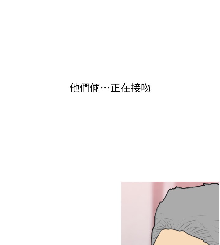 第31话-躲在楼梯间「观战」 - 第28.jpg页