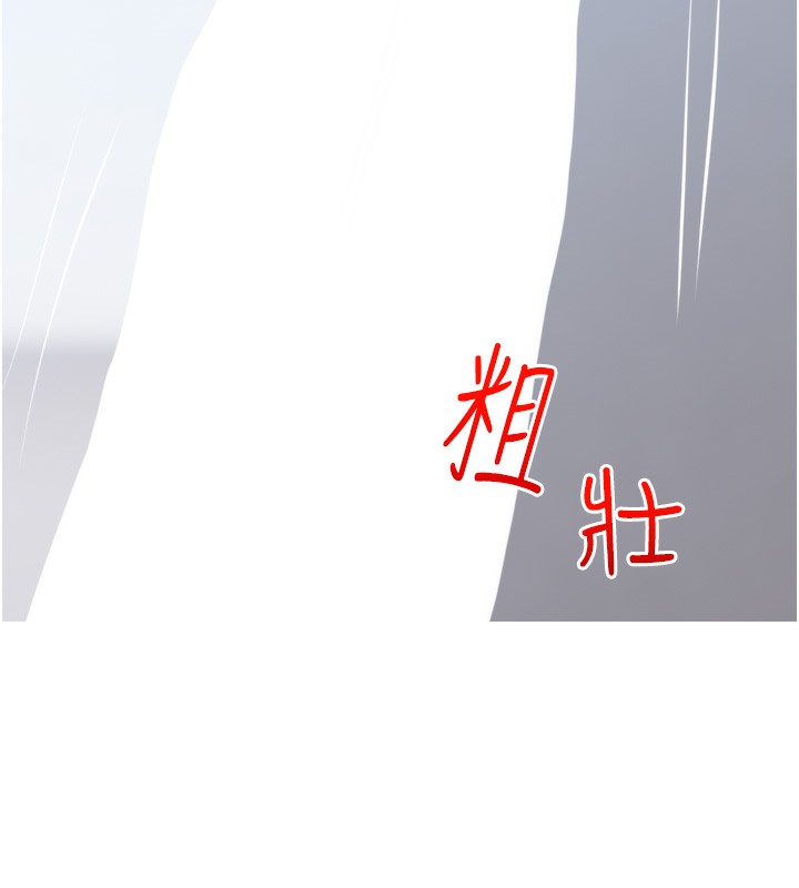 第31话-躲在楼梯间「观战」 - 第50.jpg页