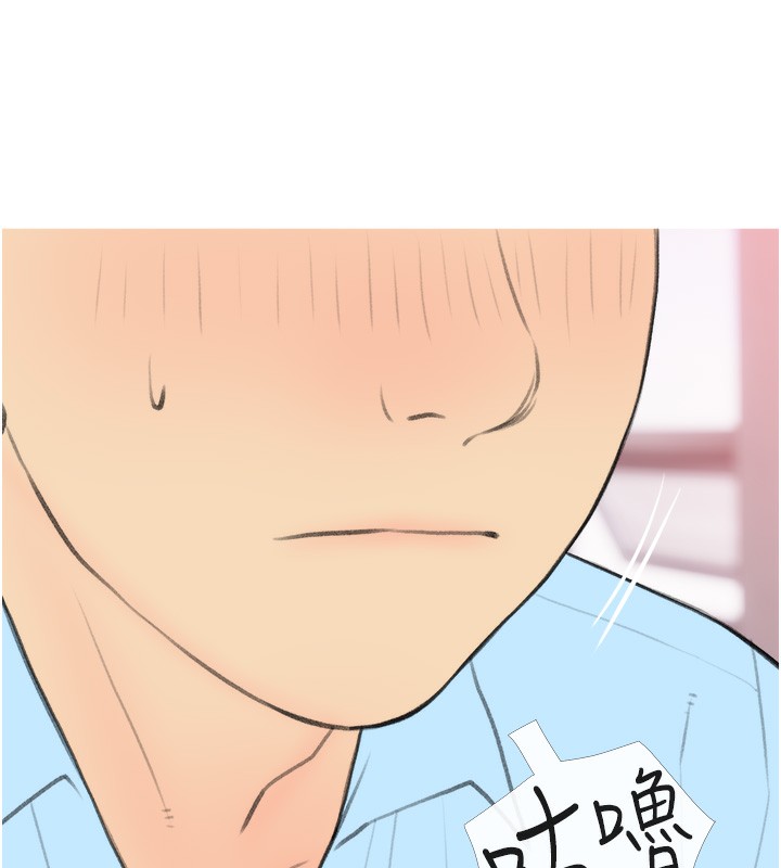 第31话-躲在楼梯间「观战」 - 第54.jpg页