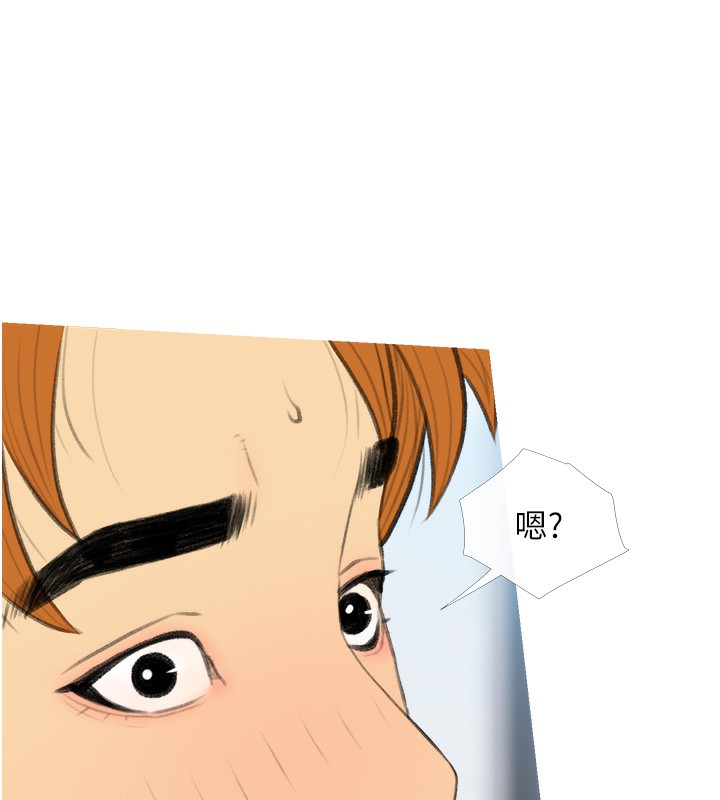 第31话-躲在楼梯间「观战」 - 第58.jpg页