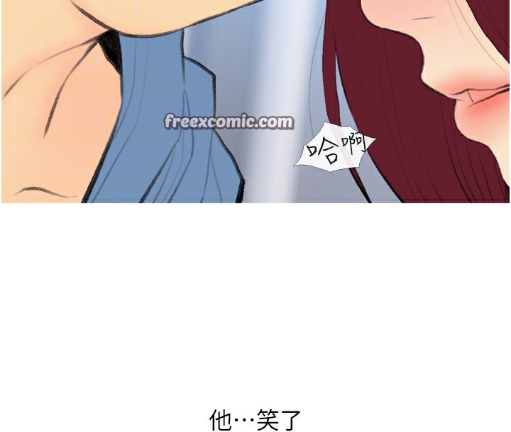 第31话-躲在楼梯间「观战」 - 第63.jpg页