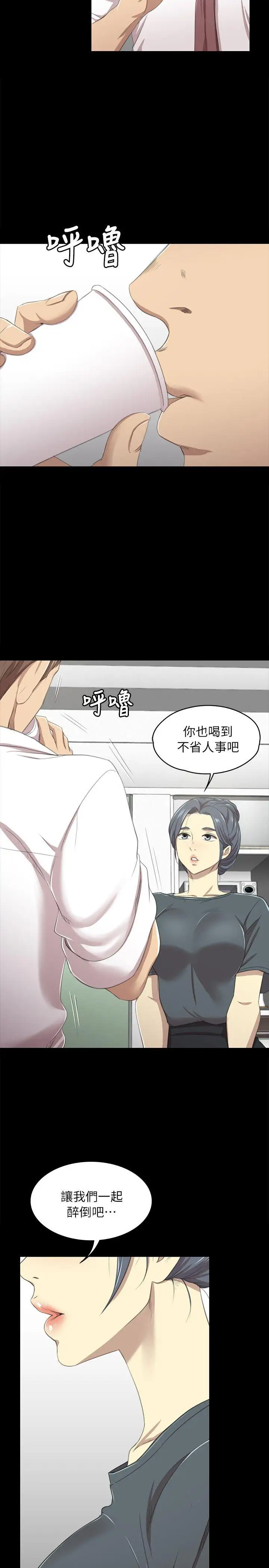 第16话 - 第23.jpg页