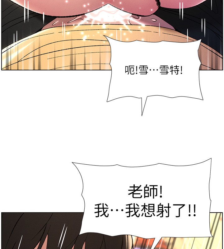 第28话-幼稚老哥的要饭术 - 第2.jpg页