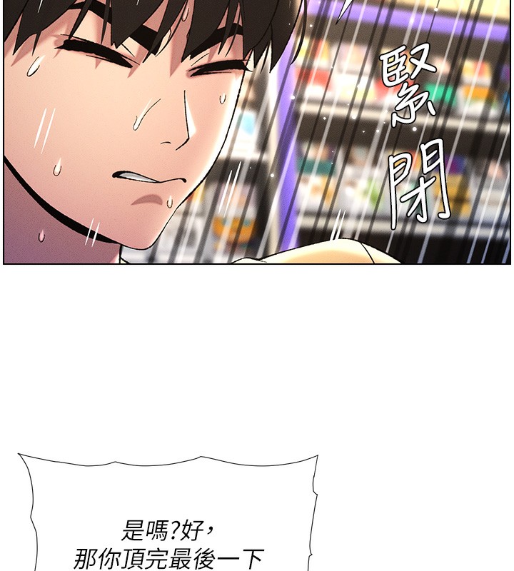 第28话-幼稚老哥的要饭术 - 第3.jpg页