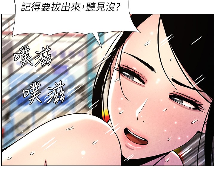 第28话-幼稚老哥的要饭术 - 第4.jpg页