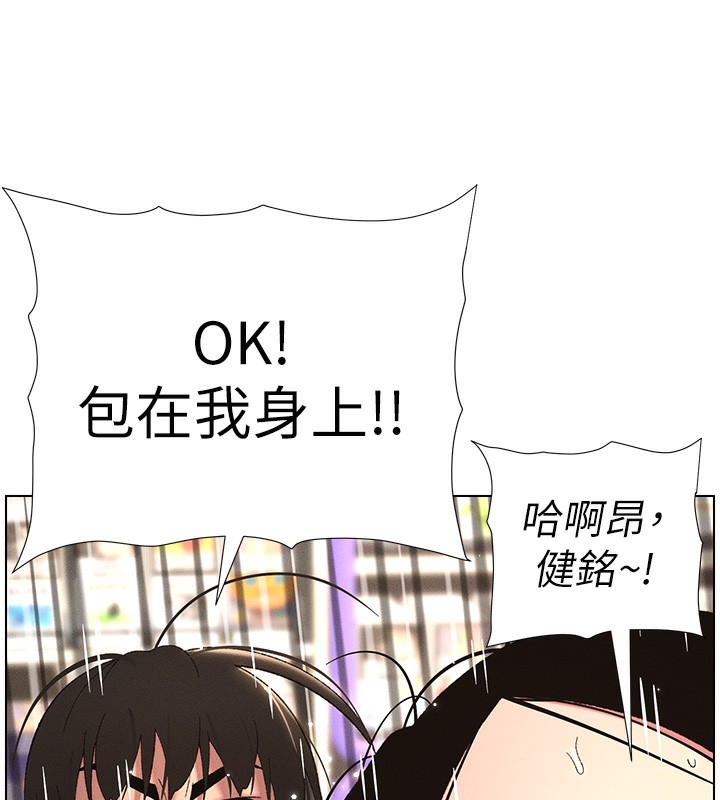 第28话-幼稚老哥的要饭术 - 第5.jpg页