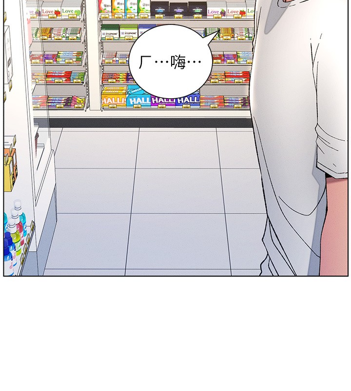 第28话-幼稚老哥的要饭术 - 第24.jpg页