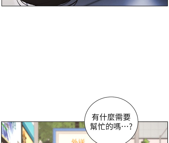 第28话-幼稚老哥的要饭术 - 第26.jpg页
