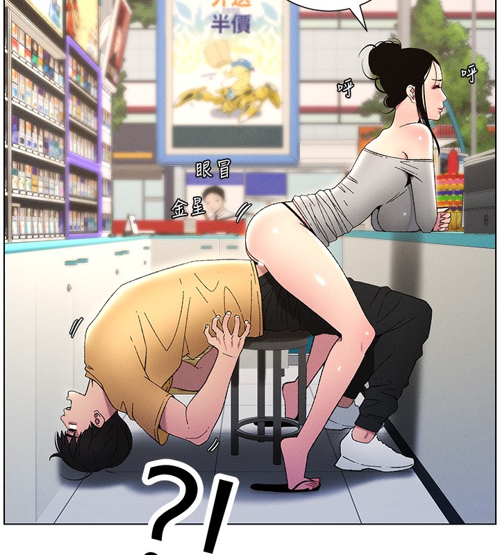 第28话-幼稚老哥的要饭术 - 第27.jpg页
