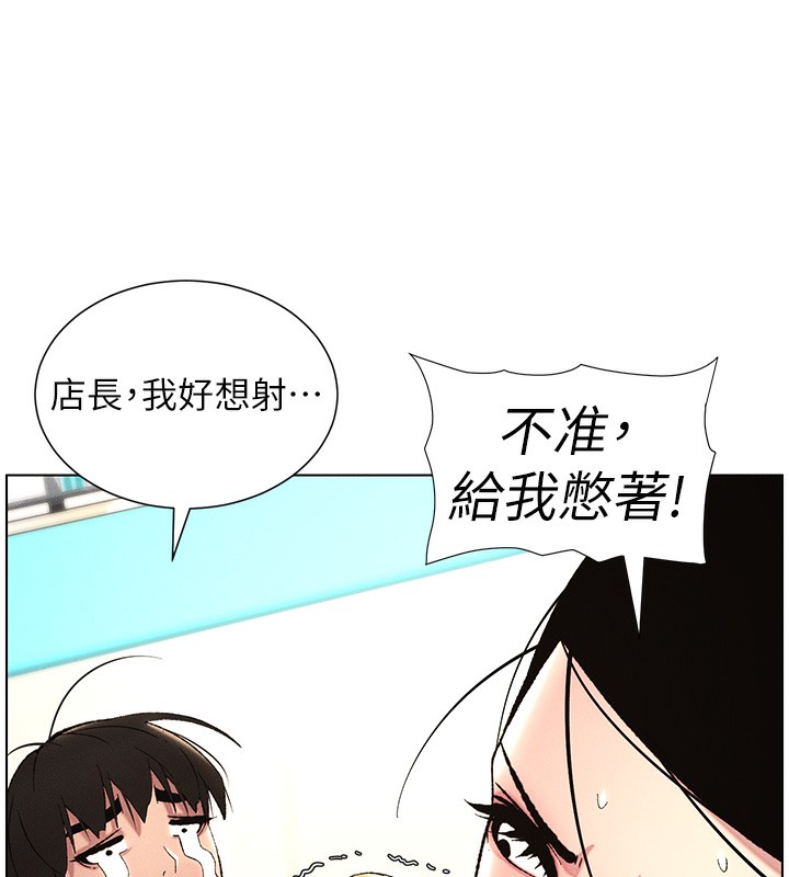 第28话-幼稚老哥的要饭术 - 第32.jpg页