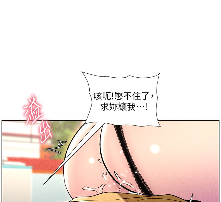 第28话-幼稚老哥的要饭术 - 第34.jpg页