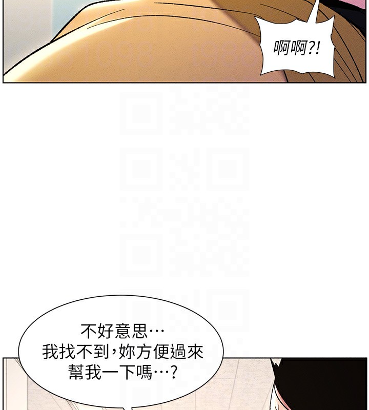 第28话-幼稚老哥的要饭术 - 第35.jpg页