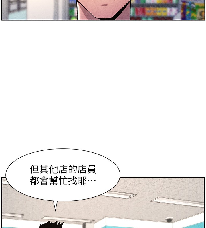 第28话-幼稚老哥的要饭术 - 第40.jpg页
