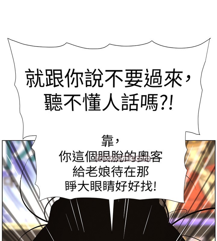 第28话-幼稚老哥的要饭术 - 第42.jpg页