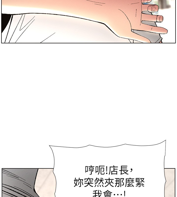 第28话-幼稚老哥的要饭术 - 第46.jpg页