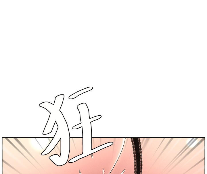 第28话-幼稚老哥的要饭术 - 第49.jpg页