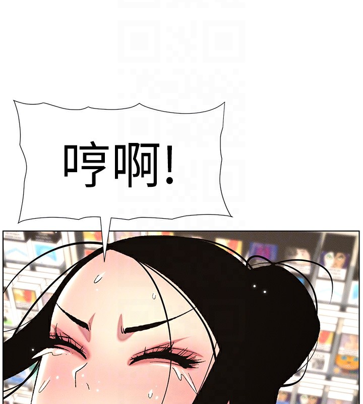 第28话-幼稚老哥的要饭术 - 第51.jpg页