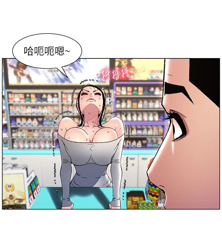 第28话-幼稚老哥的要饭术 - 第54.jpg页