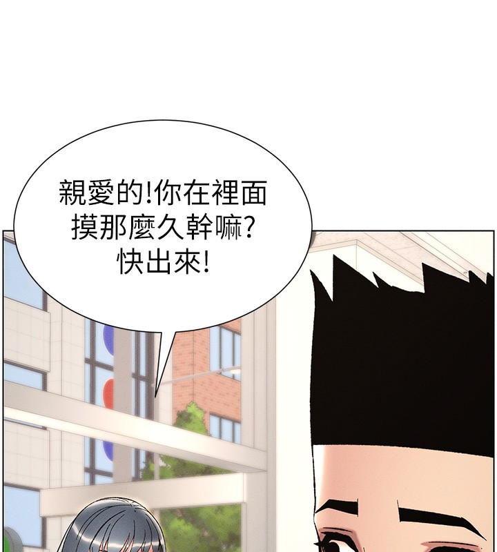 第28话-幼稚老哥的要饭术 - 第61.jpg页