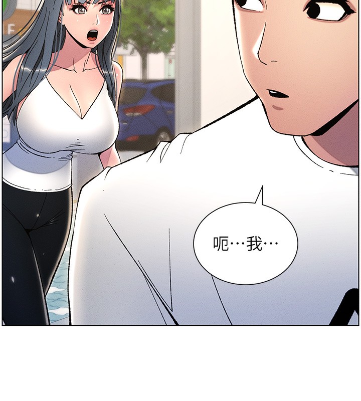 第28话-幼稚老哥的要饭术 - 第62.jpg页