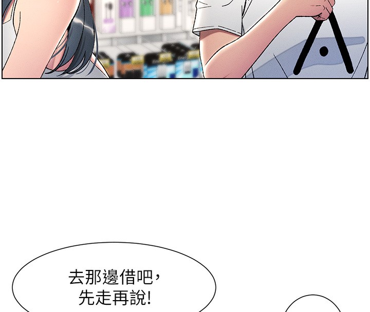 第28话-幼稚老哥的要饭术 - 第64.jpg页